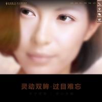 北京葉子整形美容醫院