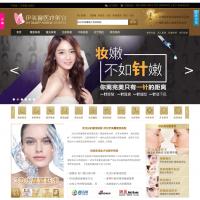 武漢伊美馨整形醫院
