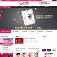 廣州廣美整形美容醫院