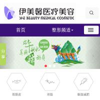 武漢整形美容網