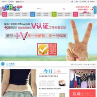 8682赴韓整形網(wǎng)