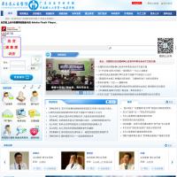 廣東省人民醫院