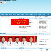 臨泉縣人民醫院