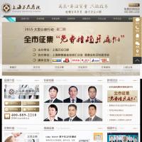 上海萬眾醫院