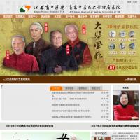 江蘇省中醫院
