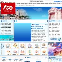 北京大學第一醫院