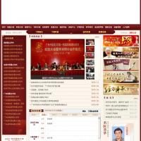 廣州中醫(yī)藥大學(xué)第一附屬醫(yī)院