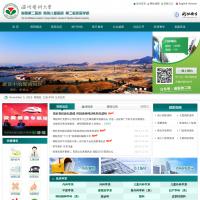 溫州醫科大學附屬第二醫院