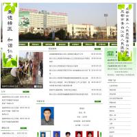 成都市青白江區人民醫院