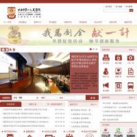 上海第一人民醫(yī)院
