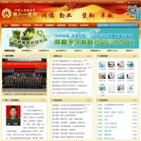 解放軍八一醫院