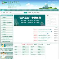 廣東省中醫院