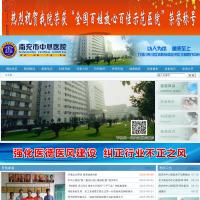 南充市中心醫(yī)院