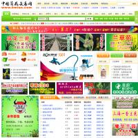 蘭花交易網
