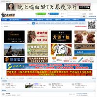 猛犬俱樂部