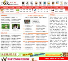 寵物狗
