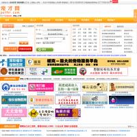 寵才網(wǎng)