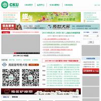 cku官網