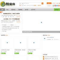 爬寵網