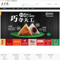 五芳齋粽子團(tuán)購