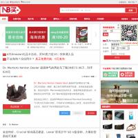 NB買(mǎi)海淘網(wǎng)