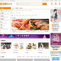 嘉善團購