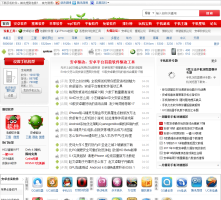 泡椒網
