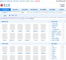 愛(ài)主題