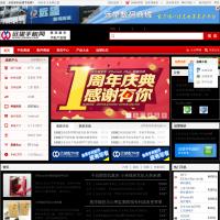 遠望手機網 