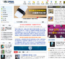 TOMPDA智能手機網