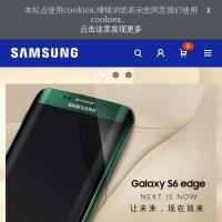 三星手機