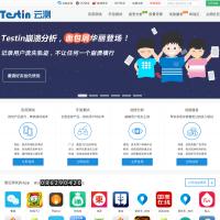 Testin云測