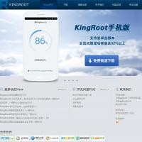 Kingroot官網(wǎng)