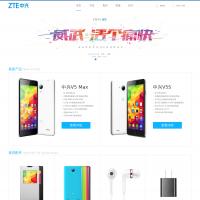 中興V5