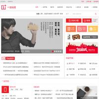 一加手機社區(qū)官方論壇
