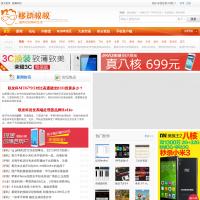 移動叔叔
