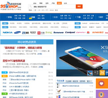 百信手機網