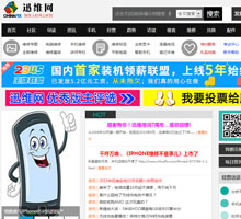 迅維網(wǎng)