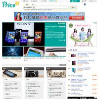 香港price格價網