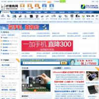 IT搜購網