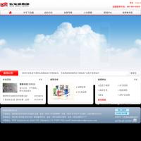 飛毛腿集團(tuán)官網(wǎng)