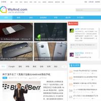 weAnd安鋒網