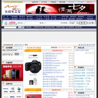 說明書之家