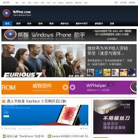 威智網