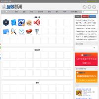 玩轉(zhuǎn)蘋果