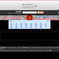 機(jī)精確定位網(wǎng)