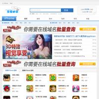 526799蘋果助手