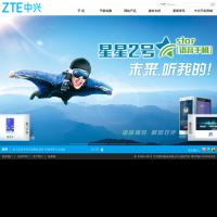 中興通訊終端
