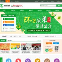 淘綠網