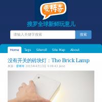 愛稀奇官方網站